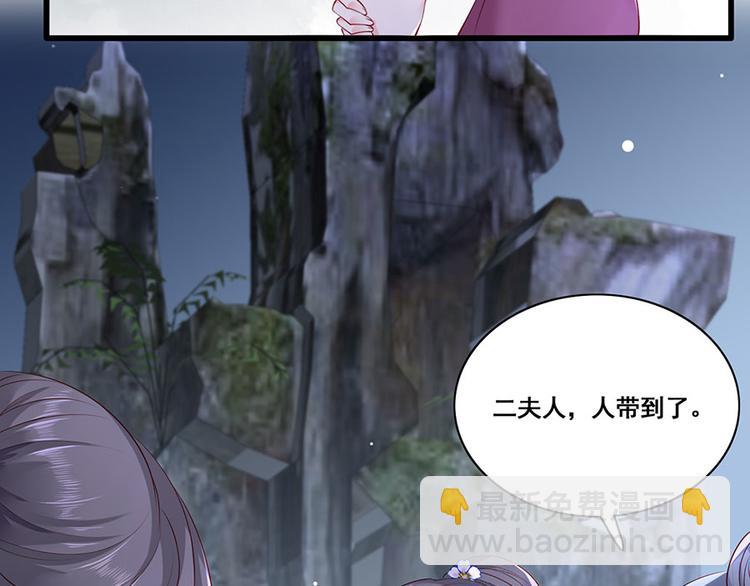 第29话 生离死别23