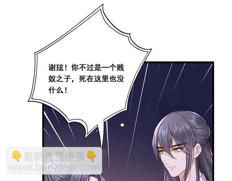 第29话 生离死别26