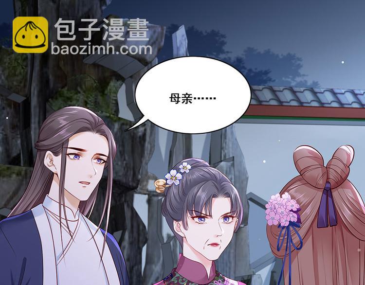 第29话 生离死别3