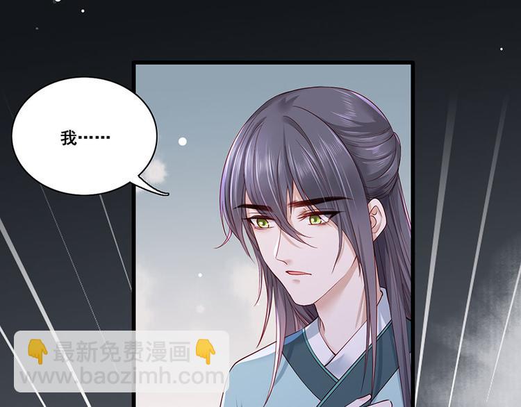第29话 生离死别32