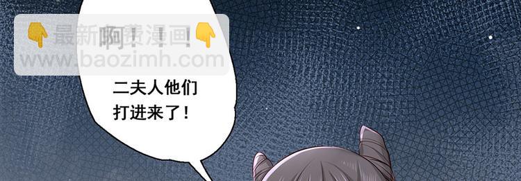 第29话 生离死别37