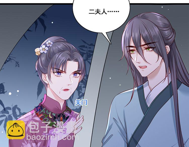 第29话 生离死别42