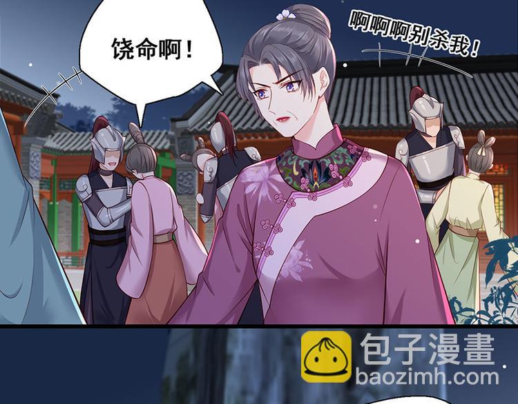 第29话 生离死别44