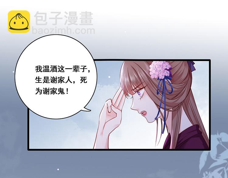 第29话 生离死别5