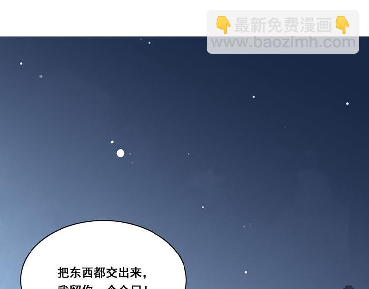 第29话 生离死别59