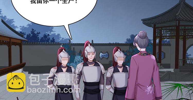 第29话 生离死别60