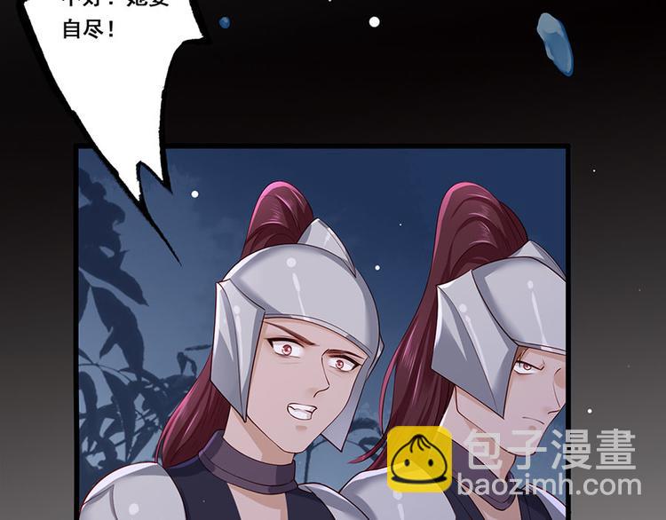第29话 生离死别73