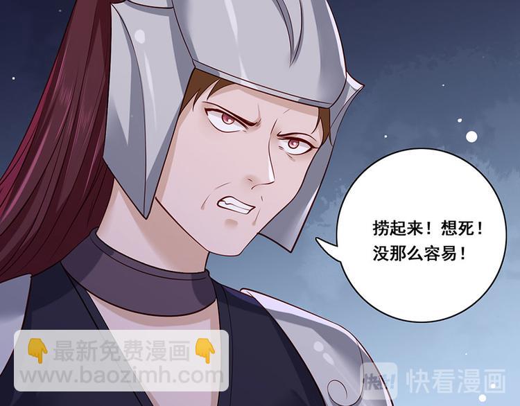 第29话 生离死别77