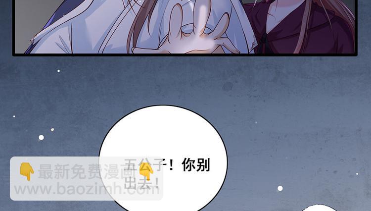 第29话 生离死别82