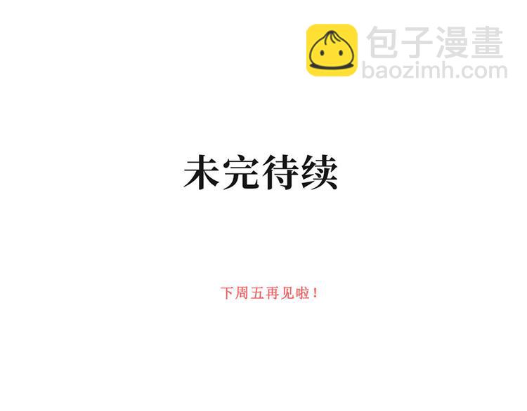 第29话 生离死别87