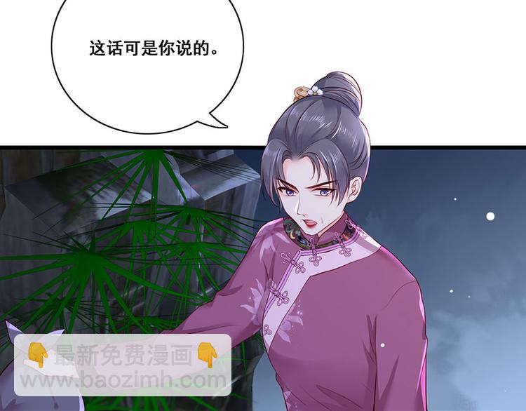 第29话 生离死别9
