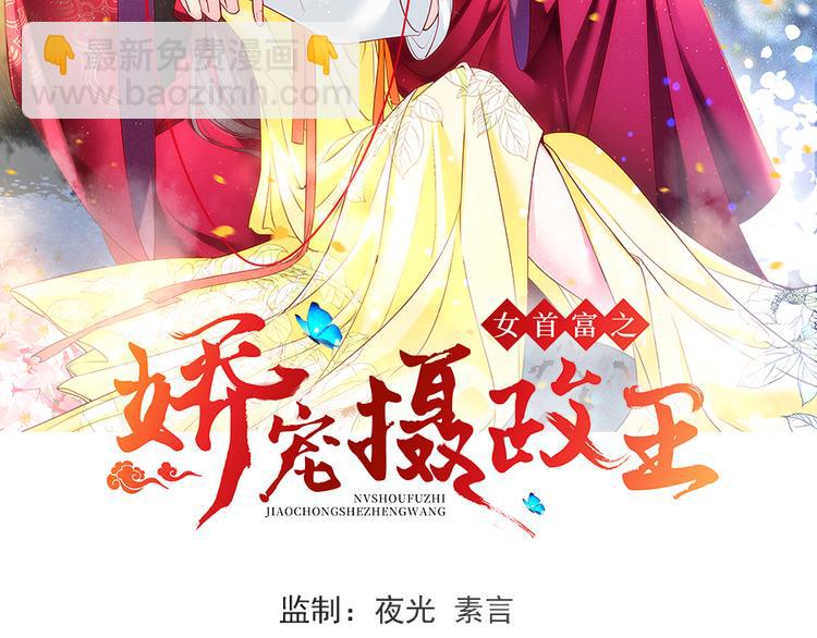 第31话 乘船渡江！1