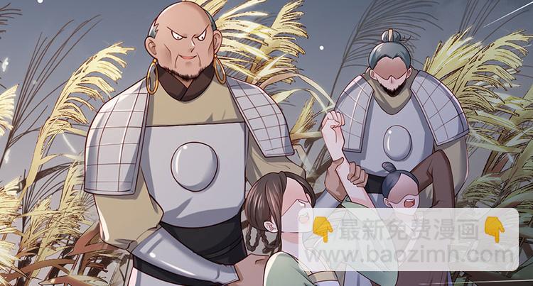 第31话 乘船渡江！10