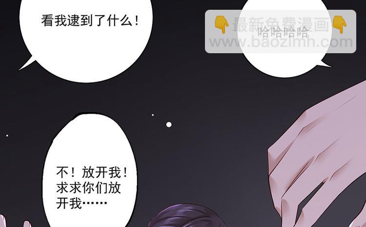 第31话 乘船渡江！12