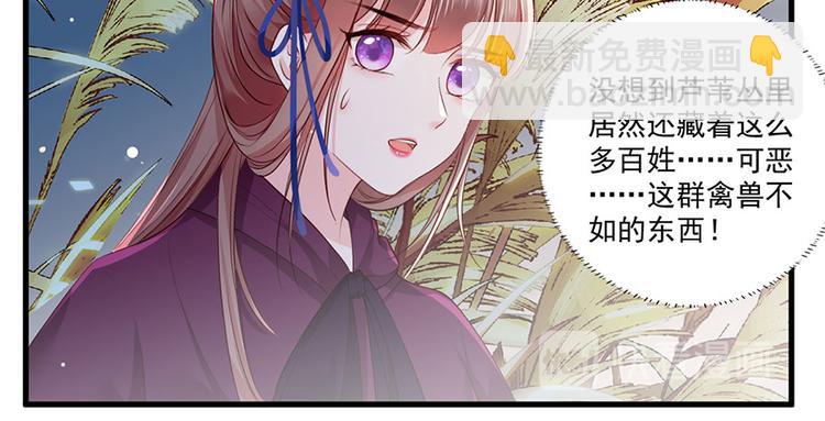 第31话 乘船渡江！16