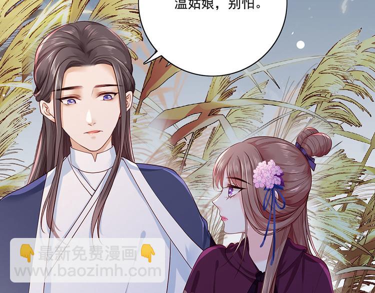 第31话 乘船渡江！19