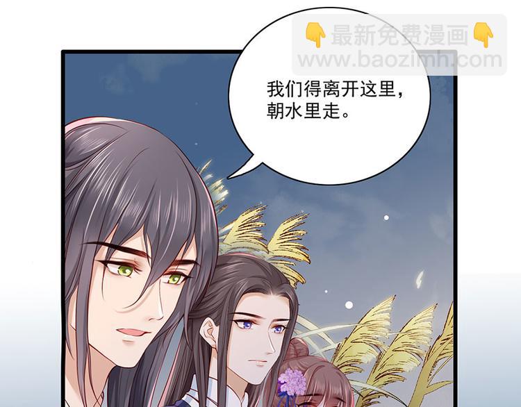 第31话 乘船渡江！23