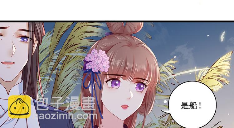 第31话 乘船渡江！28