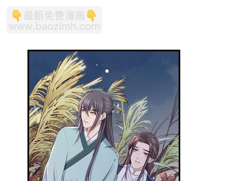 第31话 乘船渡江！3