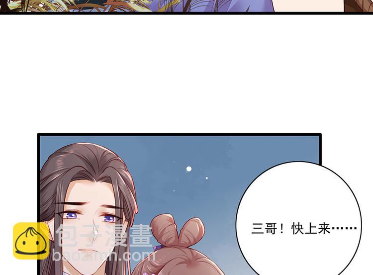 第31话 乘船渡江！34