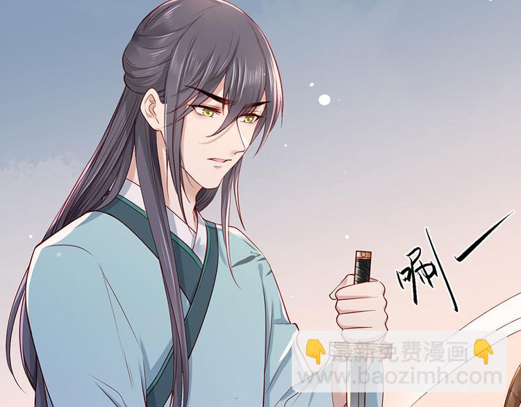 第31话 乘船渡江！37