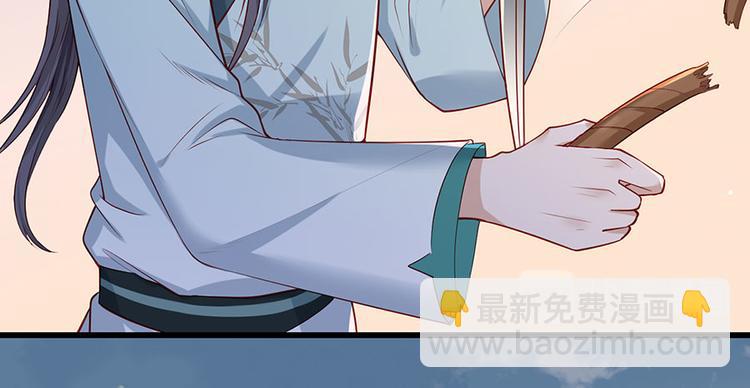 第31话 乘船渡江！38