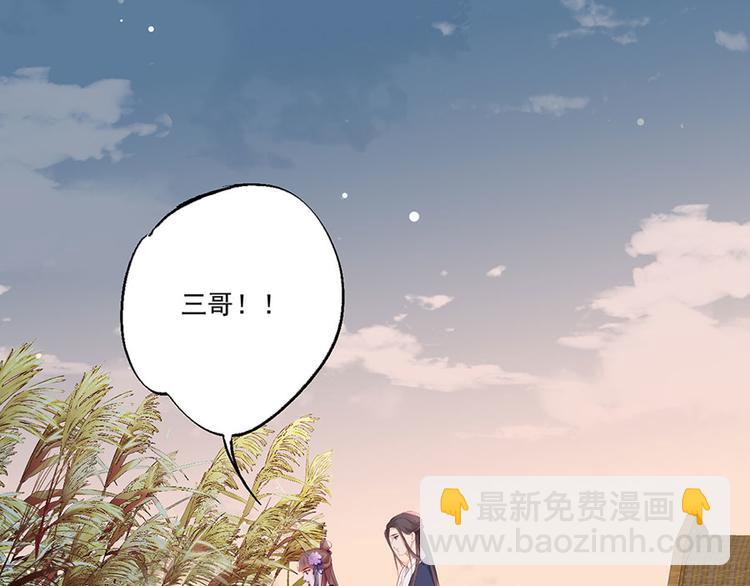 第31话 乘船渡江！39