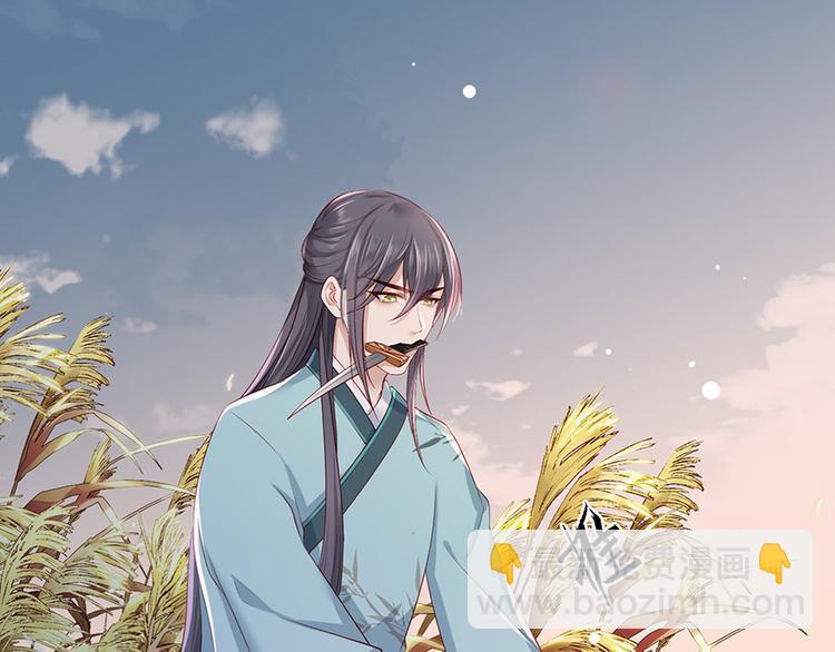 第31话 乘船渡江！41
