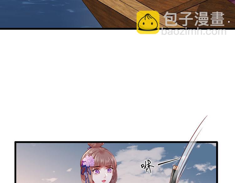 第31话 乘船渡江！47