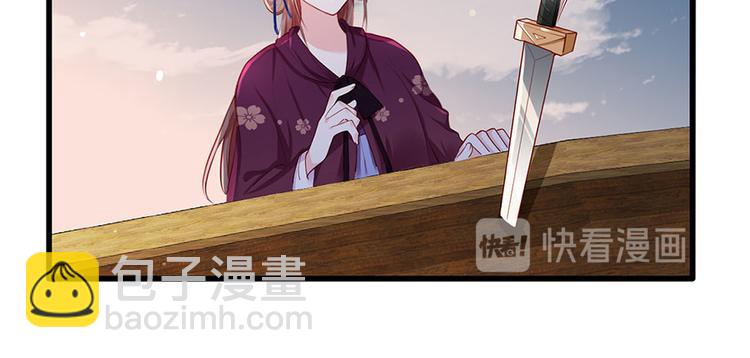第31话 乘船渡江！48