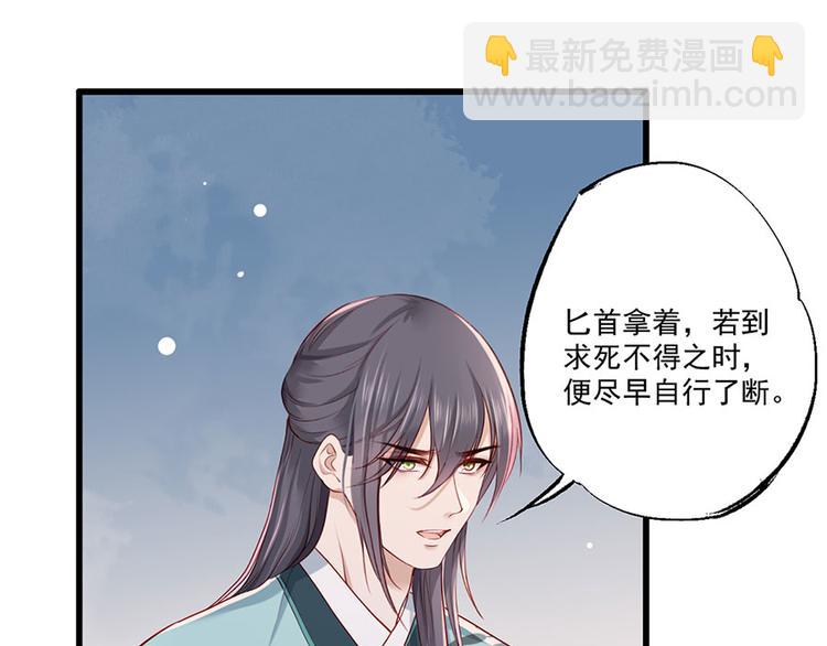 第31话 乘船渡江！49