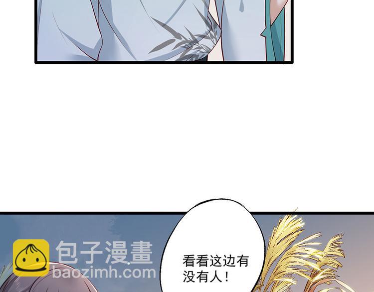 第31话 乘船渡江！55