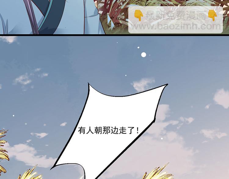 第31话 乘船渡江！57