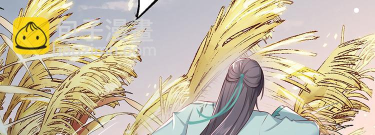 第31话 乘船渡江！58