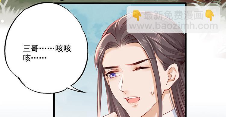 第31话 乘船渡江！60