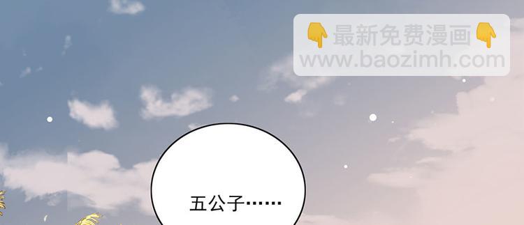 第31话 乘船渡江！62
