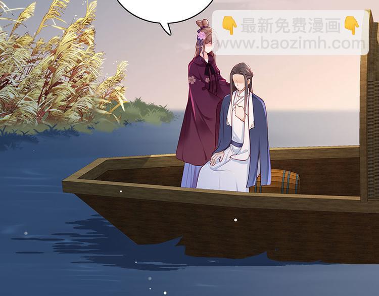 第31话 乘船渡江！63