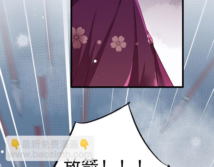 第31话 乘船渡江！67