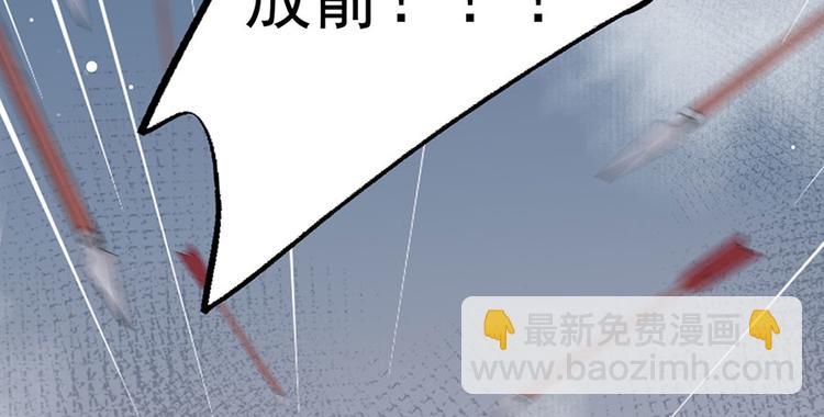 第31话 乘船渡江！68