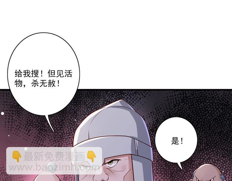 第31话 乘船渡江！7