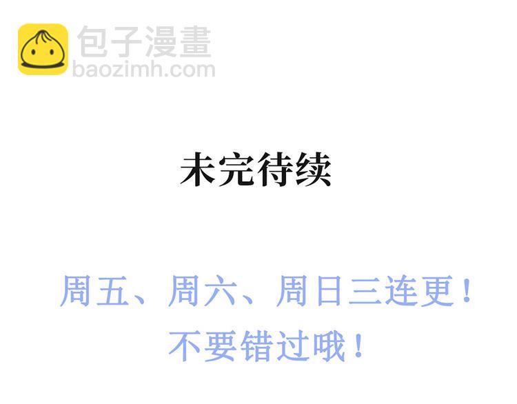 第31话 乘船渡江！71