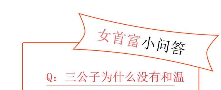 第31话 乘船渡江！72