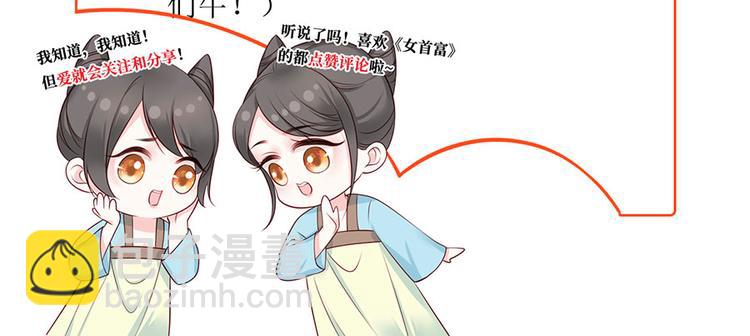 第31话 乘船渡江！74