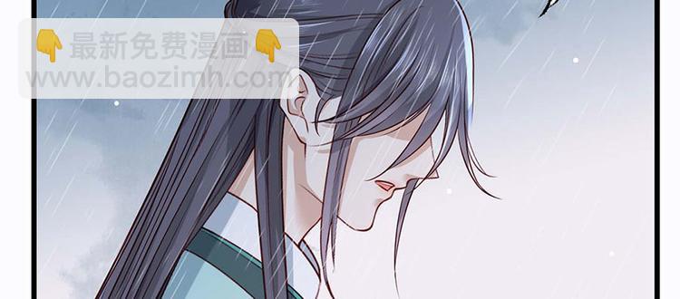 第33话 三公子他……投敌了！12