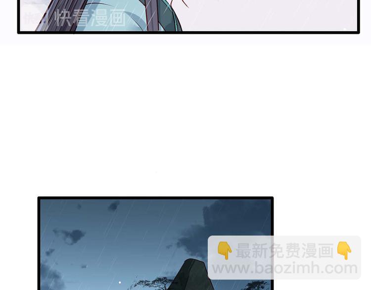 第33话 三公子他……投敌了！13