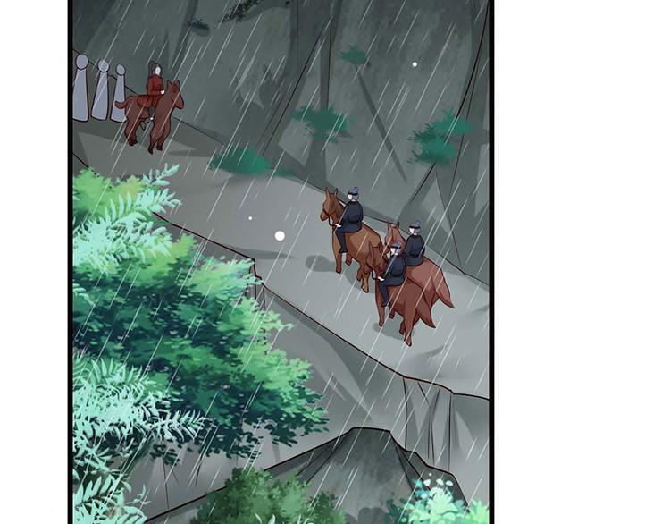 第33话 三公子他……投敌了！15