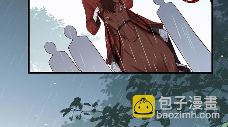 第33话 三公子他……投敌了！18