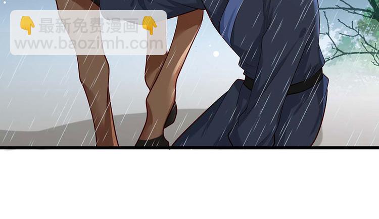 第33话 三公子他……投敌了！22