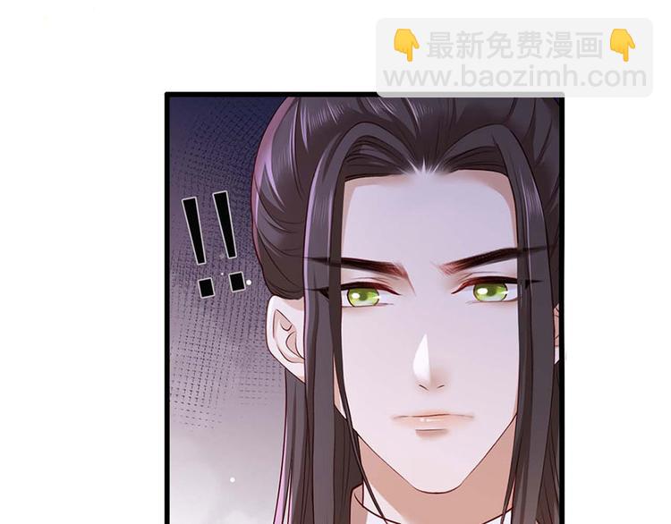 第33话 三公子他……投敌了！23