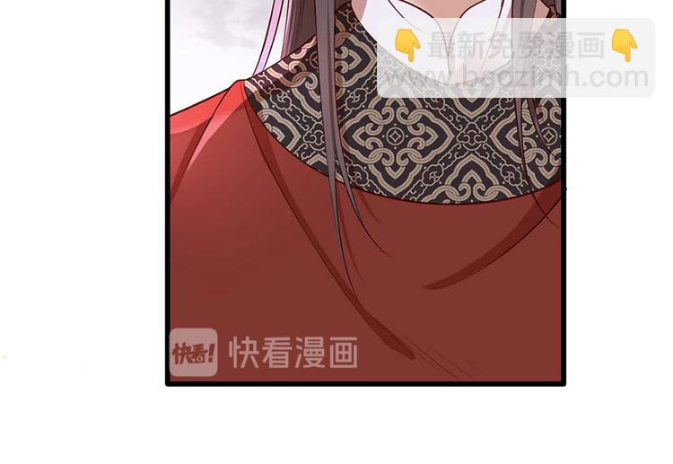 第33话 三公子他……投敌了！24